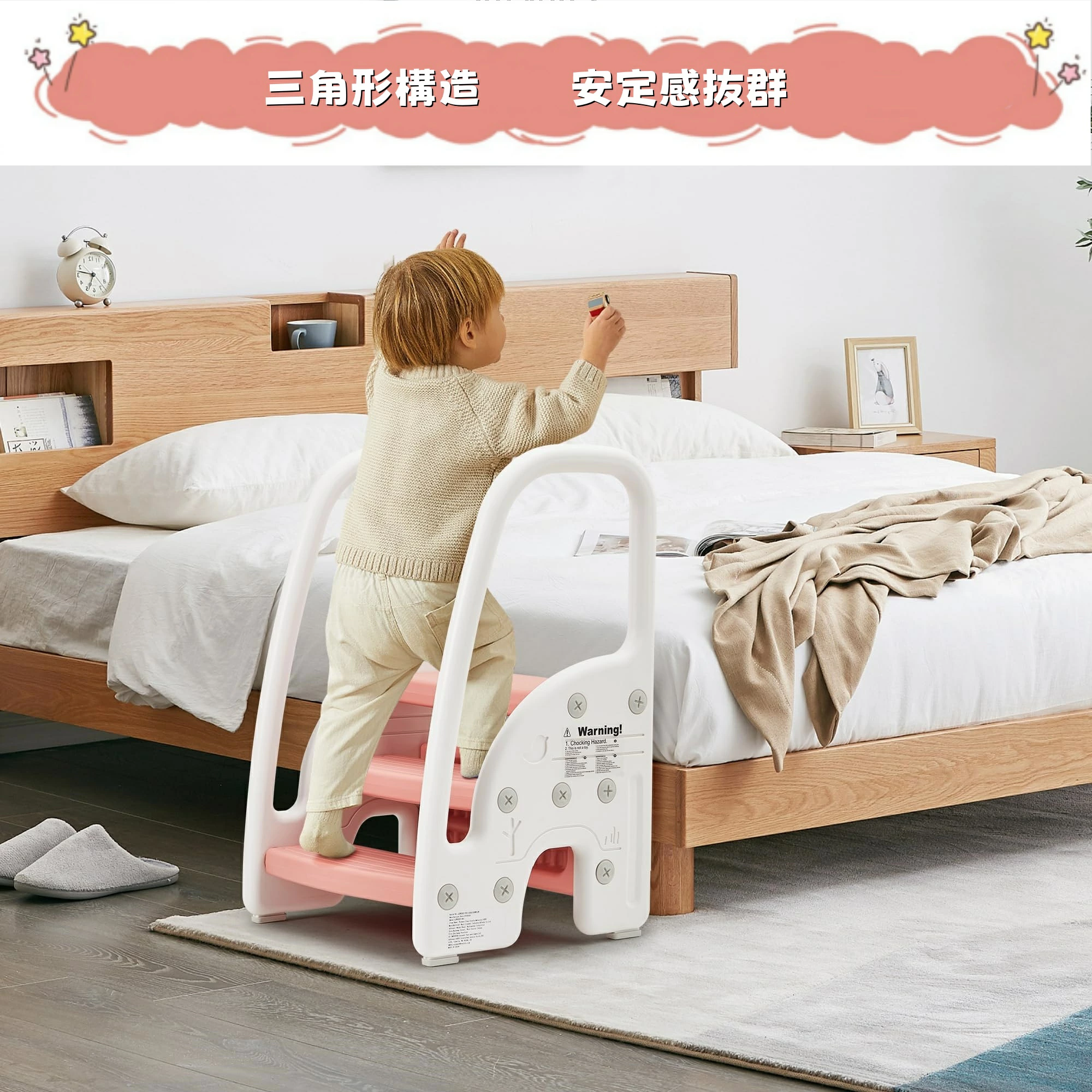 ステップスツール 子供用踏み台 2段・3段可変式 手すり付き 耐荷重50kg - 画像 (5)