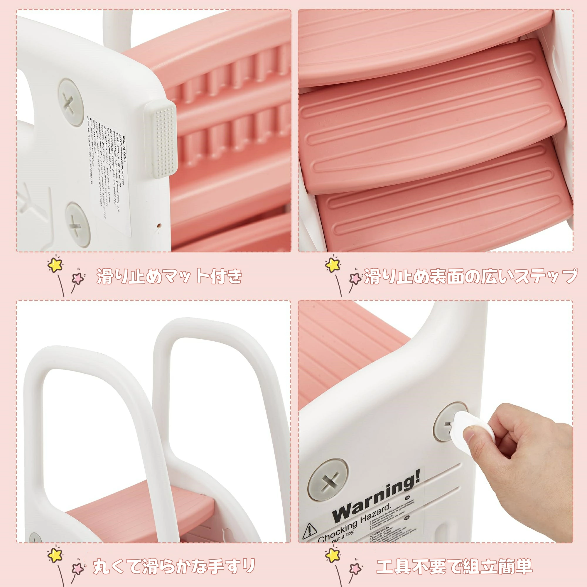 ステップスツール 子供用踏み台 2段・3段可変式 手すり付き 耐荷重50kg - 画像 (6)