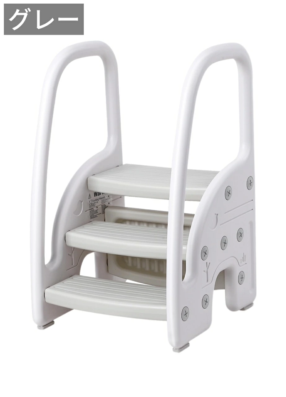 ステップスツール 子供用踏み台 2段・3段可変式 手すり付き 耐荷重50kg - 画像 (7)