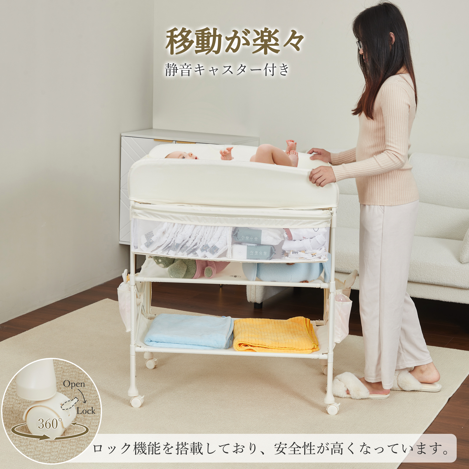 おむつ交換台 ベビーケアテーブル オムツ交換台 折りたたみ 3段階高さ調節 おもちゃラック付き 静音キャスター付き 大容量収納 持ち運び お手入れ簡単 新生児用 安全設計 簡単組立 出産ギフト ベージュ - 画像 (11)