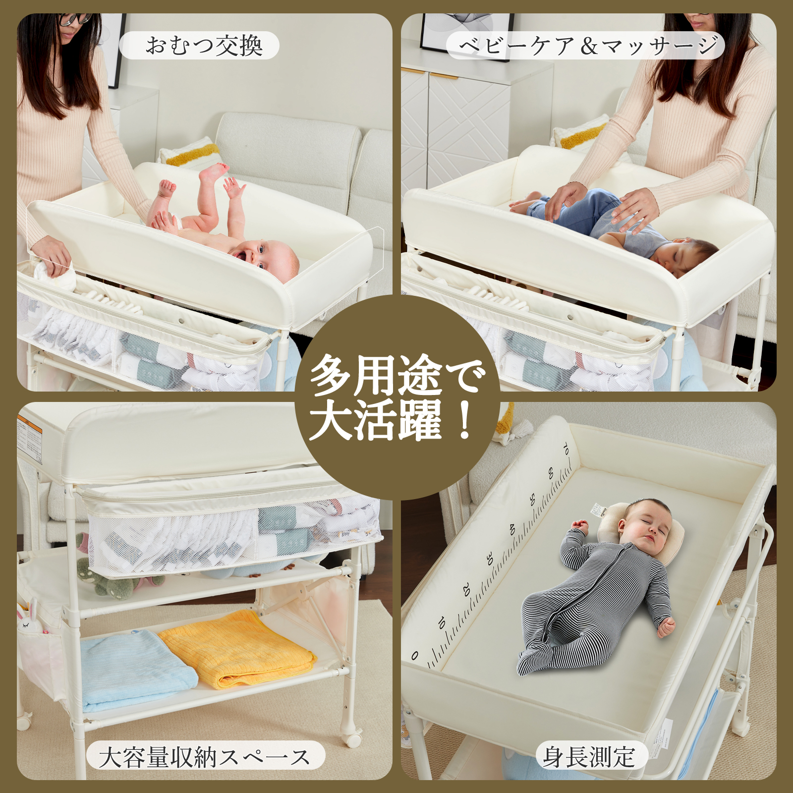 おむつ交換台 ベビーケアテーブル オムツ交換台 折りたたみ 3段階高さ調節 おもちゃラック付き 静音キャスター付き 大容量収納 持ち運び お手入れ簡単 新生児用 安全設計 簡単組立 出産ギフト ベージュ - 画像 (10)
