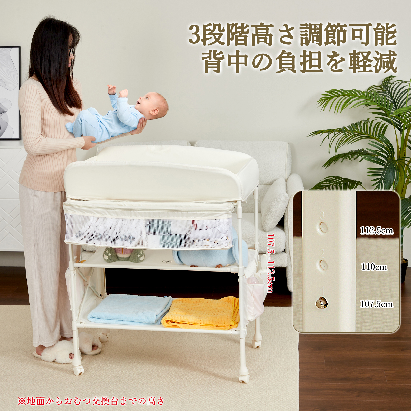 おむつ交換台 ベビーケアテーブル オムツ交換台 折りたたみ 3段階高さ調節 おもちゃラック付き 静音キャスター付き 大容量収納 持ち運び お手入れ簡単 新生児用 安全設計 簡単組立 出産ギフト ベージュ - 画像 (7)