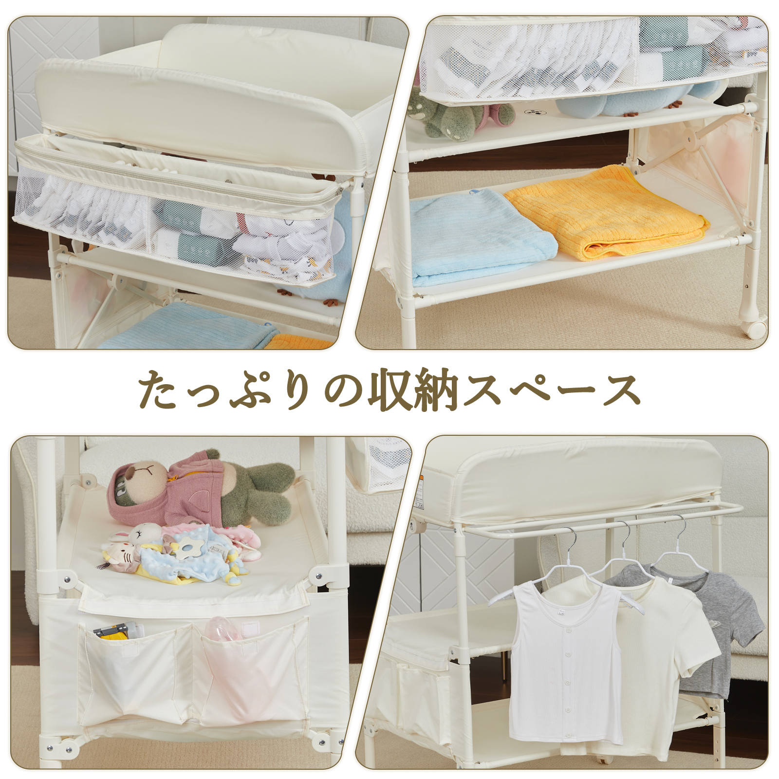 おむつ交換台 ベビーケアテーブル オムツ交換台 折りたたみ 3段階高さ調節 おもちゃラック付き 静音キャスター付き 大容量収納 持ち運び お手入れ簡単 新生児用 安全設計 簡単組立 出産ギフト ベージュ - 画像 (5)