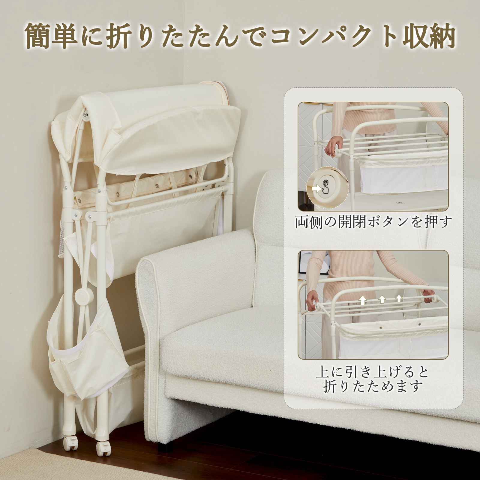 おむつ交換台 ベビーケアテーブル オムツ交換台 折りたたみ 3段階高さ調節 おもちゃラック付き 静音キャスター付き 大容量収納 持ち運び お手入れ簡単 新生児用 安全設計 簡単組立 出産ギフト ベージュ - 画像 (3)
