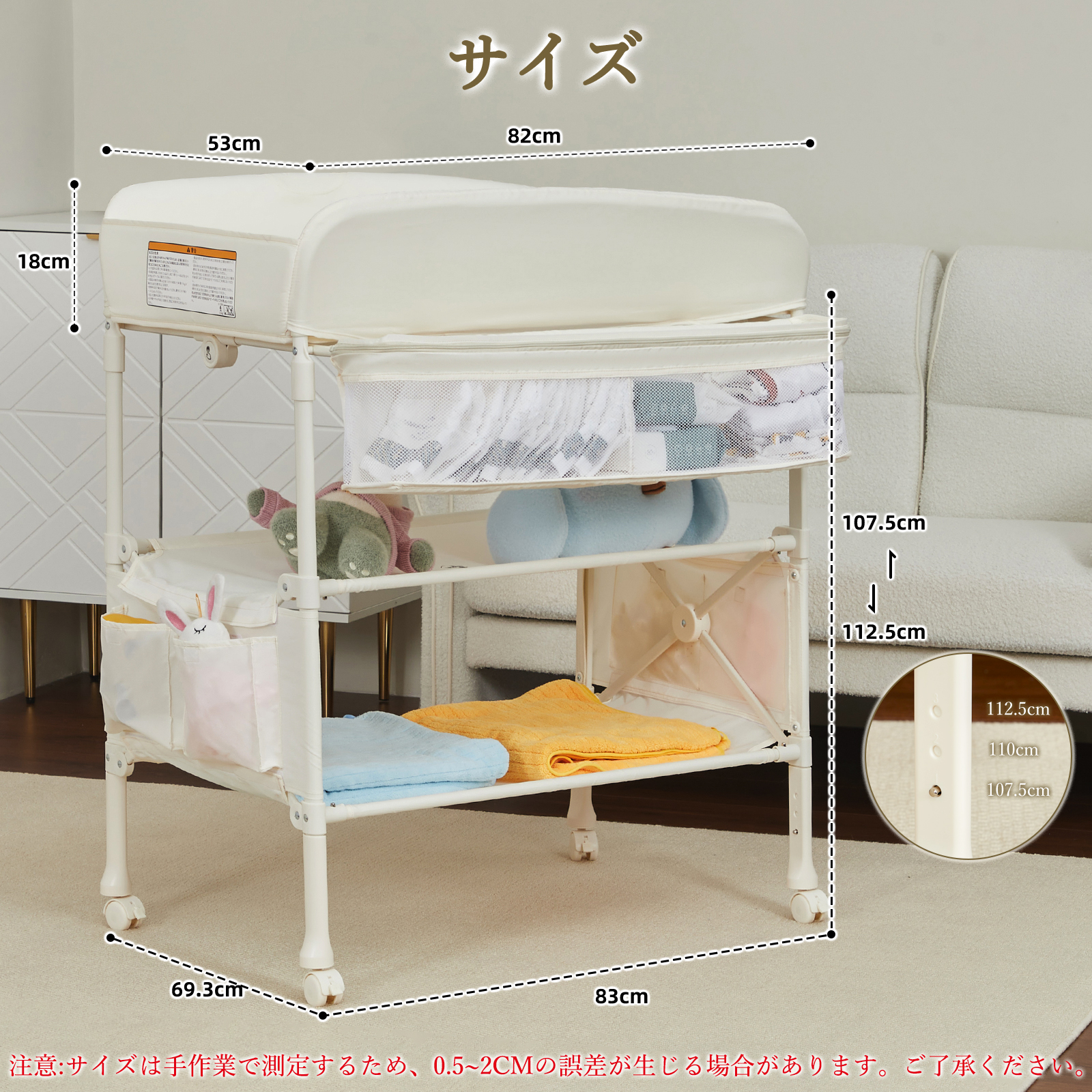 おむつ交換台 ベビーケアテーブル オムツ交換台 折りたたみ 3段階高さ調節 おもちゃラック付き 静音キャスター付き 大容量収納 持ち運び お手入れ簡単 新生児用 安全設計 簡単組立 出産ギフト ベージュ - 画像 (2)