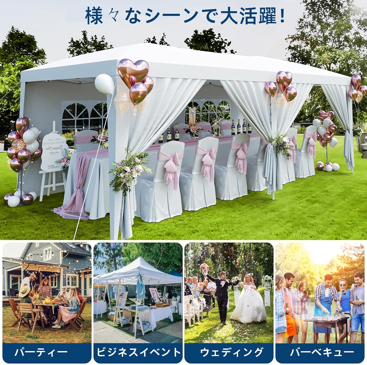 ワンタッチタープテント 大型タープテント 3m×6 m 3段階調節可能 UVカット/遮熱/完全防水/防風 - 画像 (2)