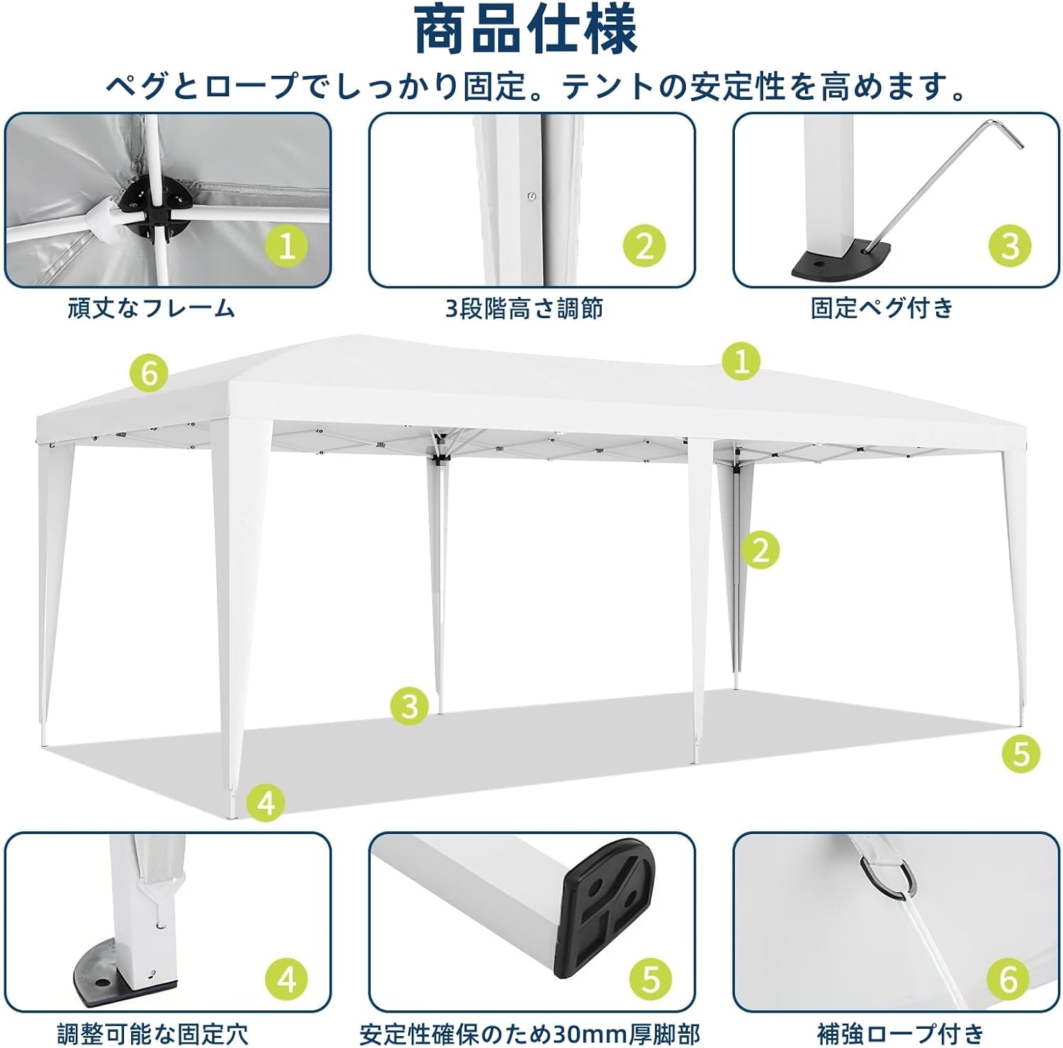 ワンタッチタープテント 大型タープテント 3m×6 m 3段階調節可能 UVカット/遮熱/完全防水/防風 - 画像 (5)