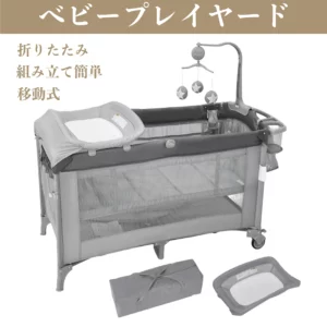べビープレイヤード おむつ交換台  折りたたみ プレイヤード マットレス付き ベビーサークル キャスター付き