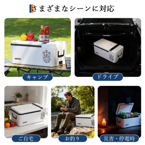 車載冷蔵庫 冷蔵庫 保温 15L -20℃～60℃ 12V/24V車に対応 AC/DC電源対応