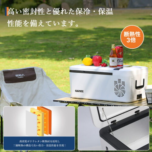 車載冷蔵庫 冷蔵庫 保温 15L -20℃～60℃ 12V/24V車に対応 AC/DC電源対応