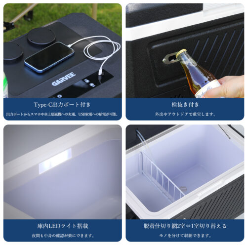 スポットクーラー ポータブル冷蔵庫 車載冷蔵庫 40L -18℃ DC12V/24V