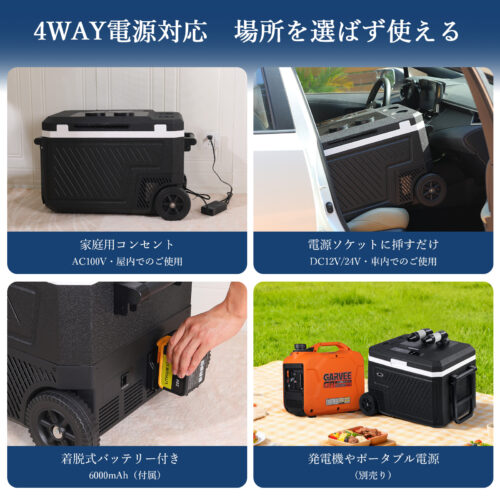スポットクーラー ポータブル冷蔵庫 車載冷蔵庫 40L -18℃ DC12V/24V