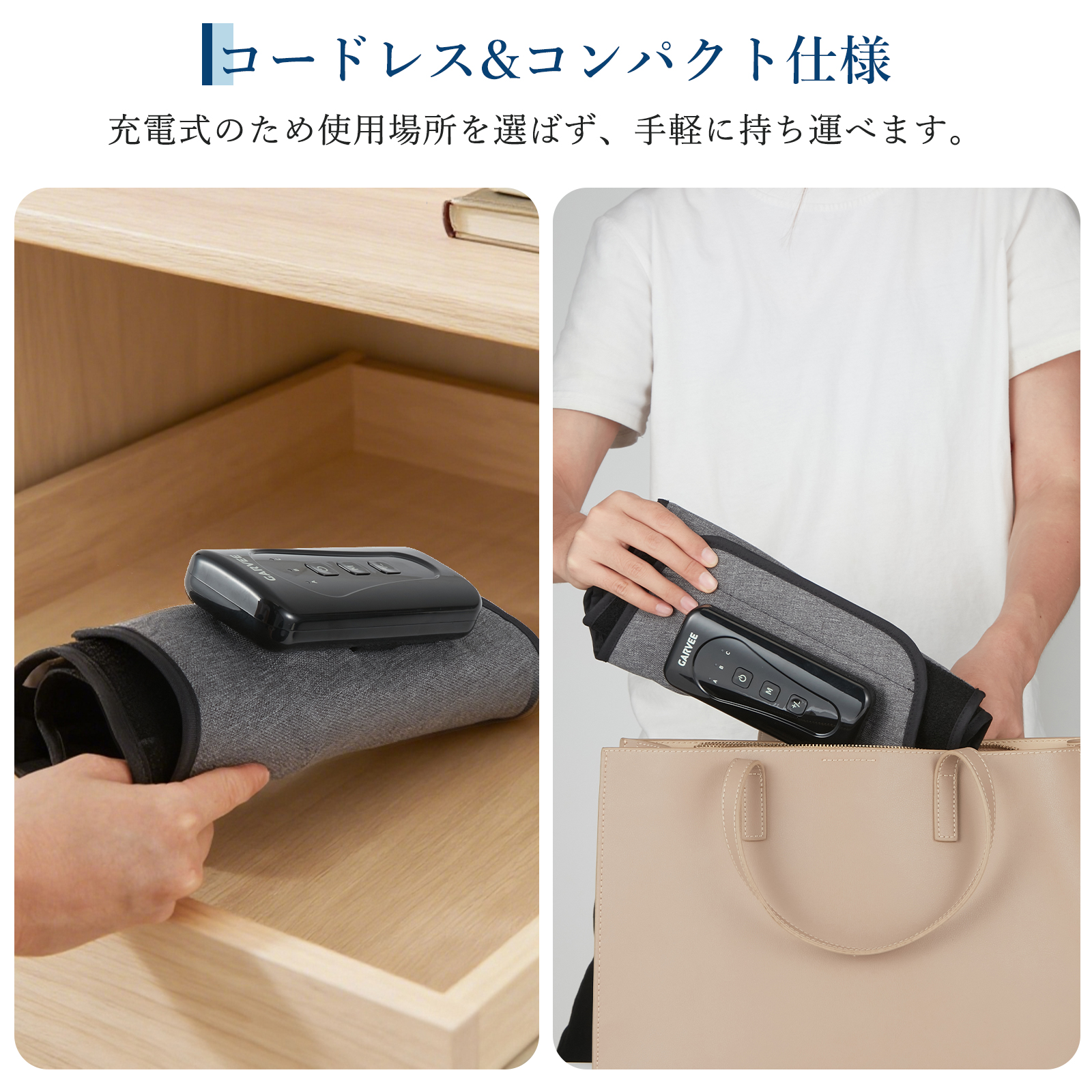 2個セット ふくらはぎケア コードレス 着圧 フットケア 脚 エアバッグ リラックス コンパクト 自宅 - 画像 (9)