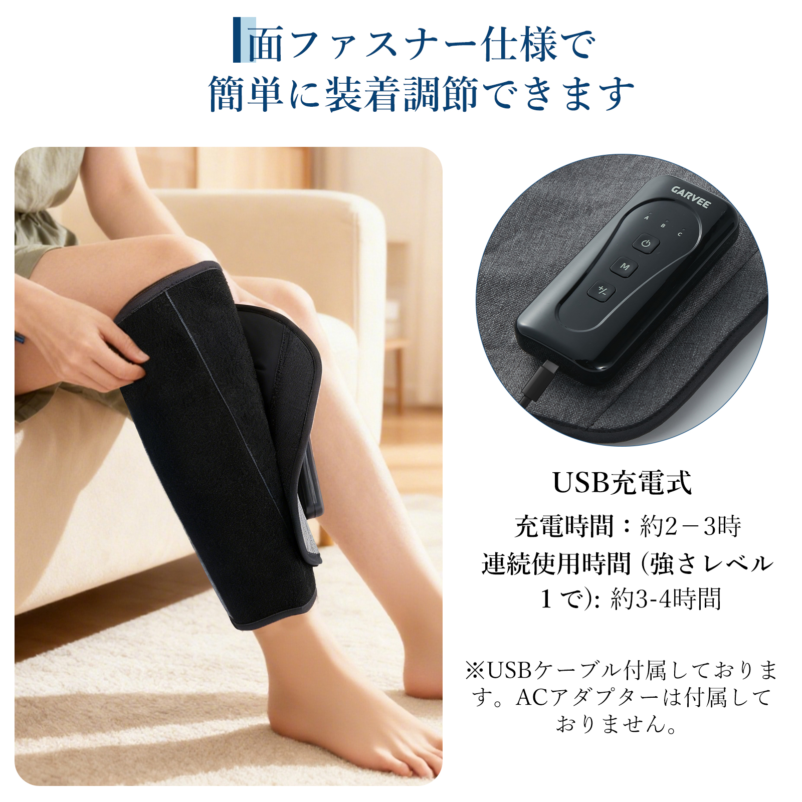 2個セット ふくらはぎケア コードレス 着圧 フットケア 脚 エアバッグ リラックス コンパクト 自宅 - 画像 (8)