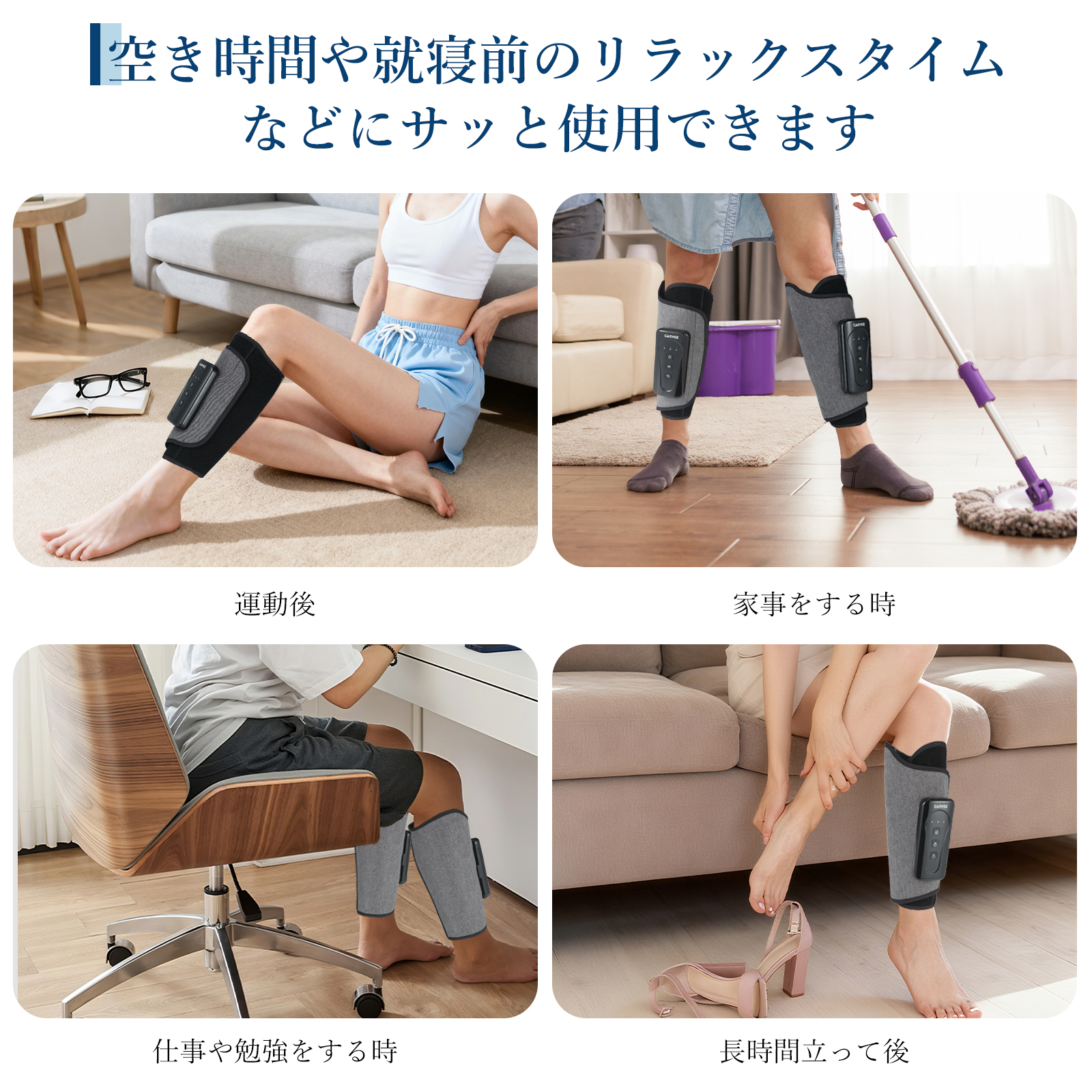 2個セット ふくらはぎケア コードレス 着圧 フットケア 脚 エアバッグ リラックス コンパクト 自宅 - 画像 (10)