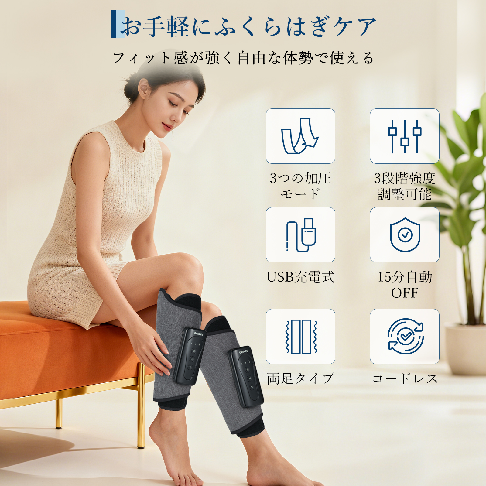 2個セット ふくらはぎケア コードレス 着圧 フットケア 脚 エアバッグ リラックス コンパクト 自宅 - 画像 (2)