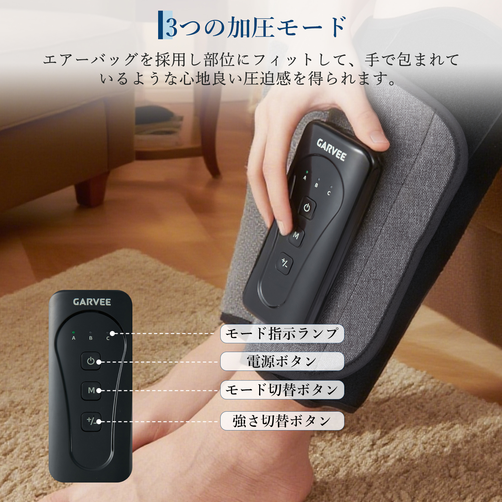 2個セット ふくらはぎケア コードレス 着圧 フットケア 脚 エアバッグ リラックス コンパクト 自宅 - 画像 (3)