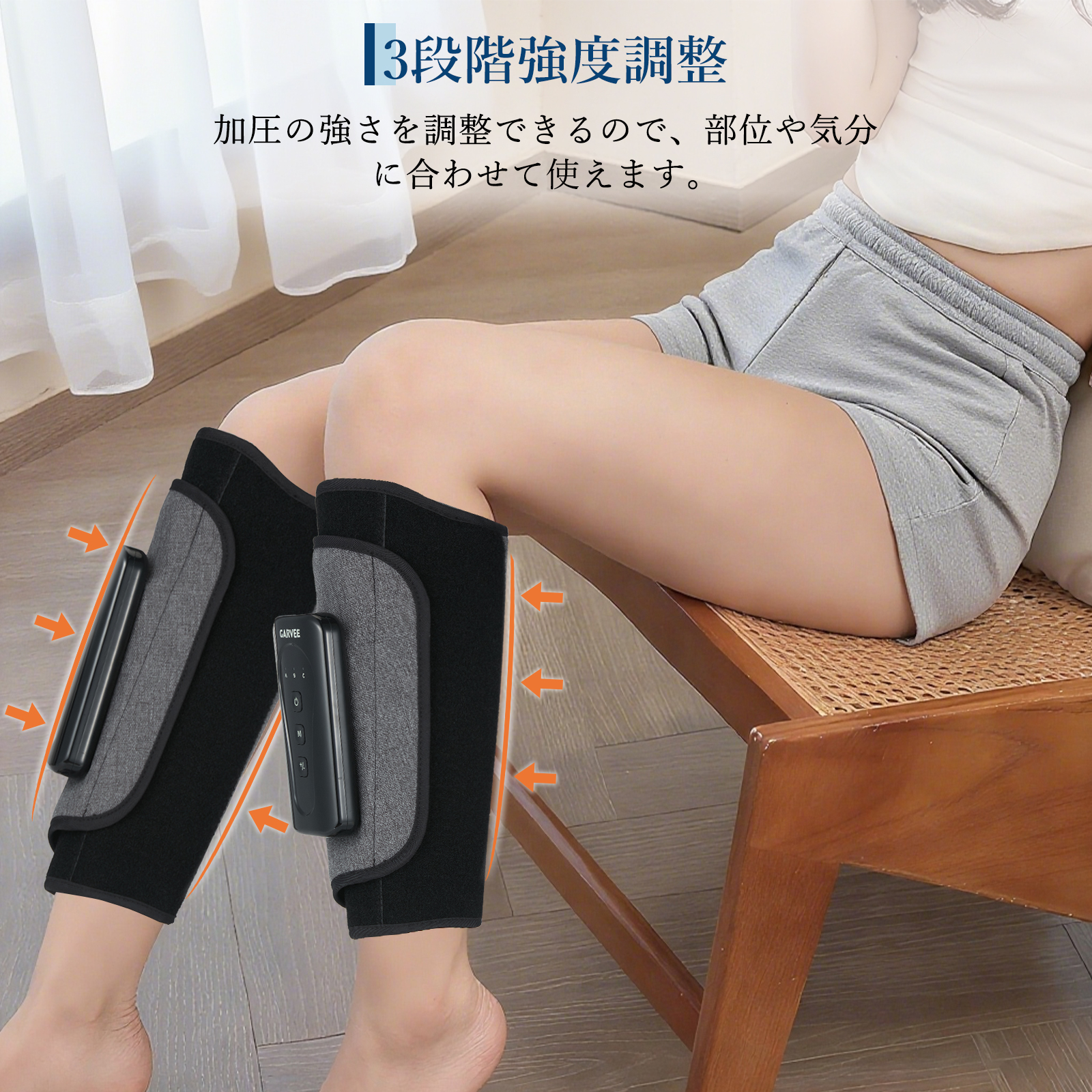 2個セット ふくらはぎケア コードレス 着圧 フットケア 脚 エアバッグ リラックス コンパクト 自宅 - 画像 (4)