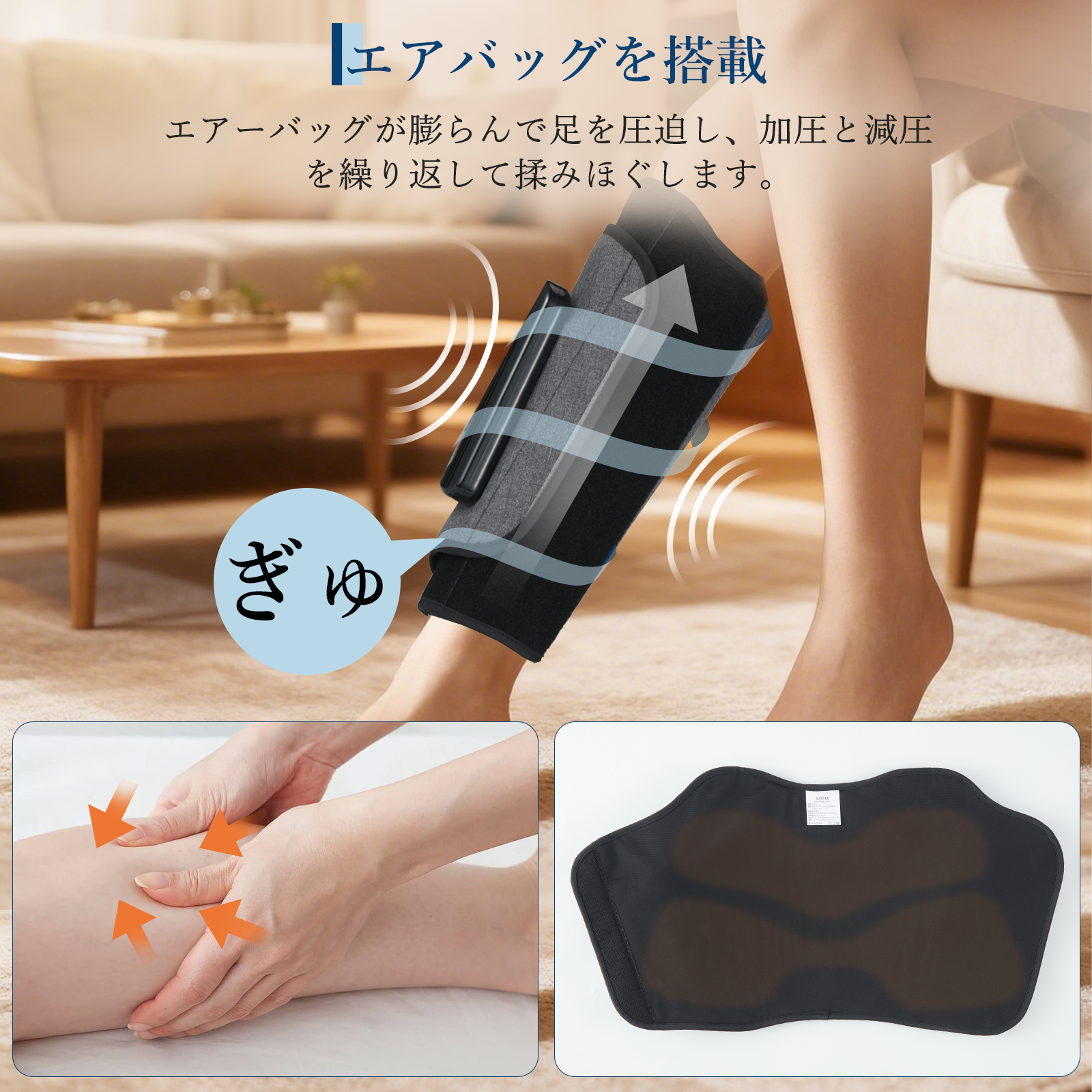 2個セット ふくらはぎケア コードレス 着圧 フットケア 脚 エアバッグ リラックス コンパクト 自宅 - 画像 (5)