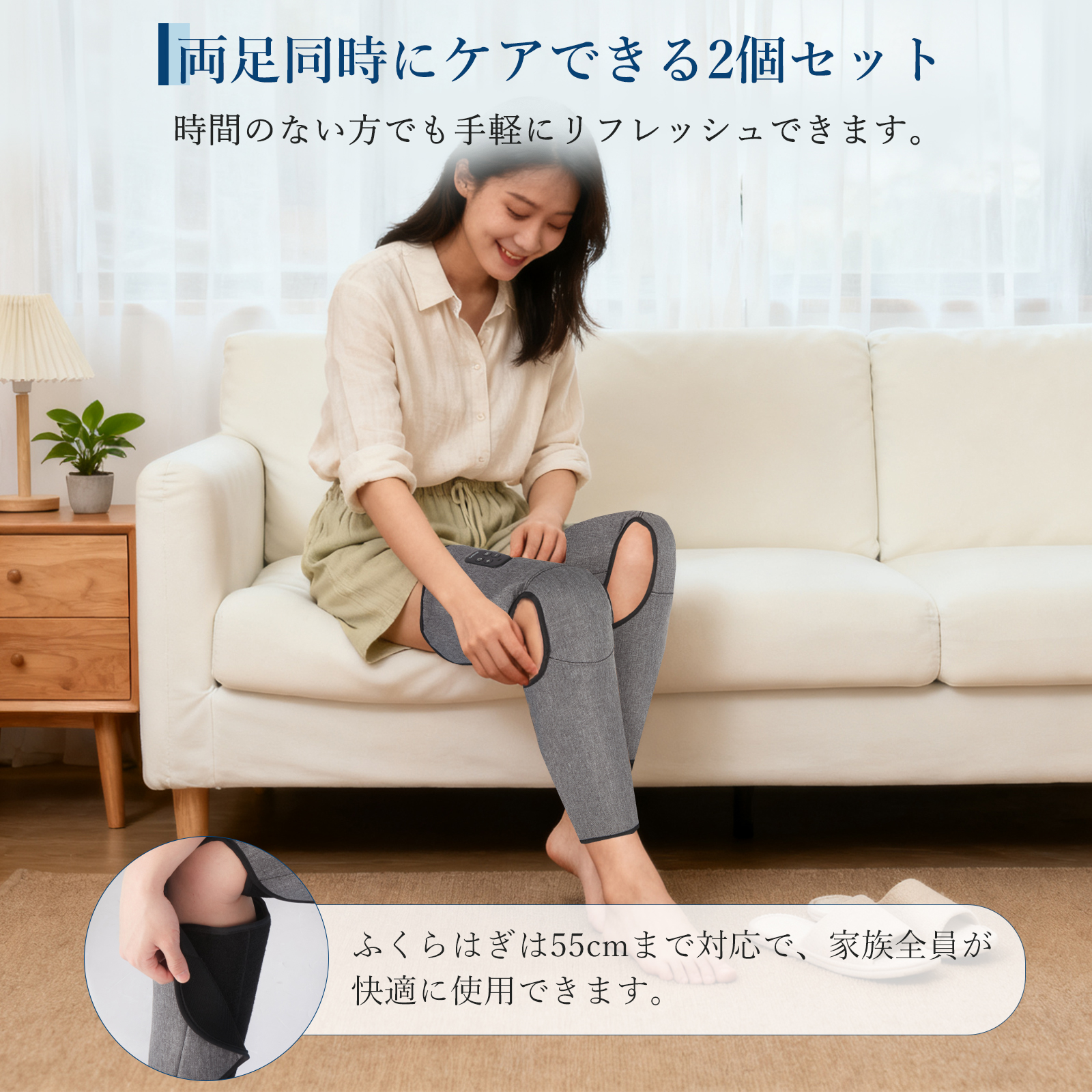 2個セット フットケア ふくらはぎケア コードレス 着圧 脚 エアバッグ リラックス コンパクト 自宅 - 画像 (7)