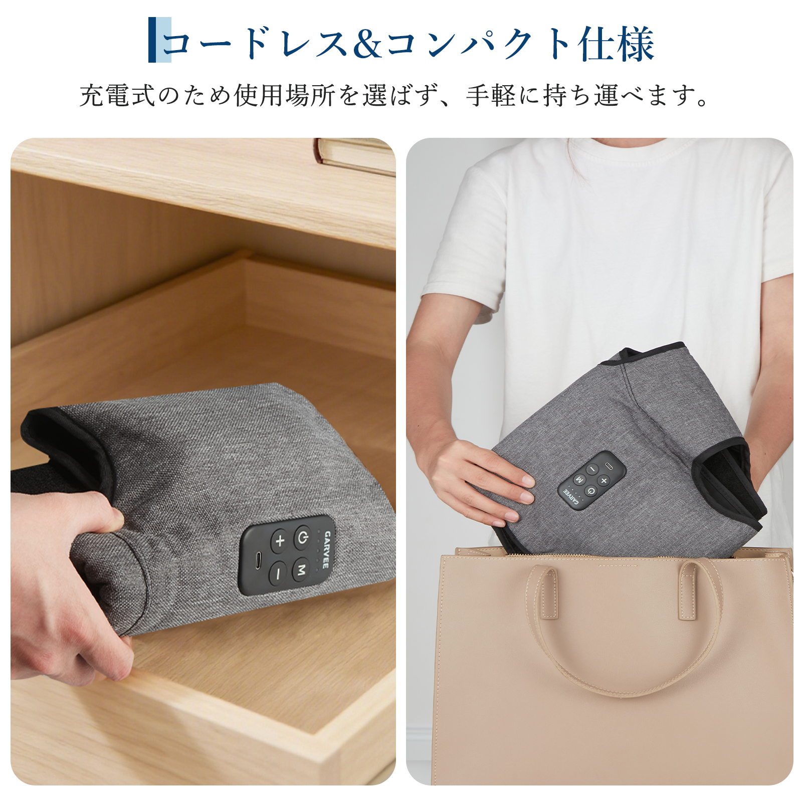 2個セット フットケア ふくらはぎケア コードレス 着圧 脚 エアバッグ リラックス コンパクト 自宅 - 画像 (9)