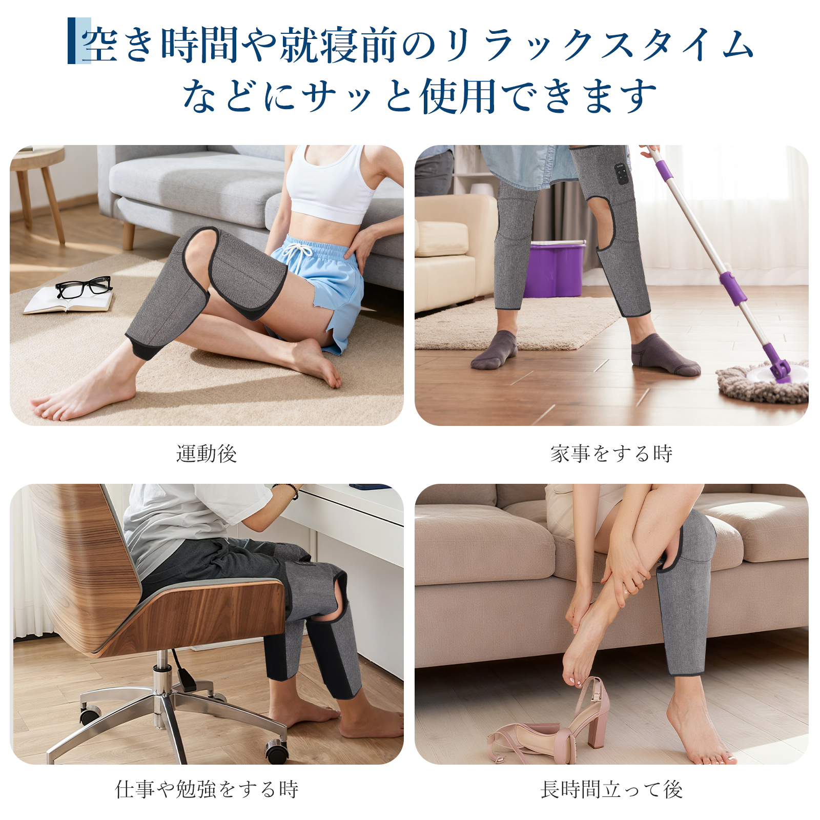 2個セット フットケア ふくらはぎケア コードレス 着圧 脚 エアバッグ リラックス コンパクト 自宅 - 画像 (10)