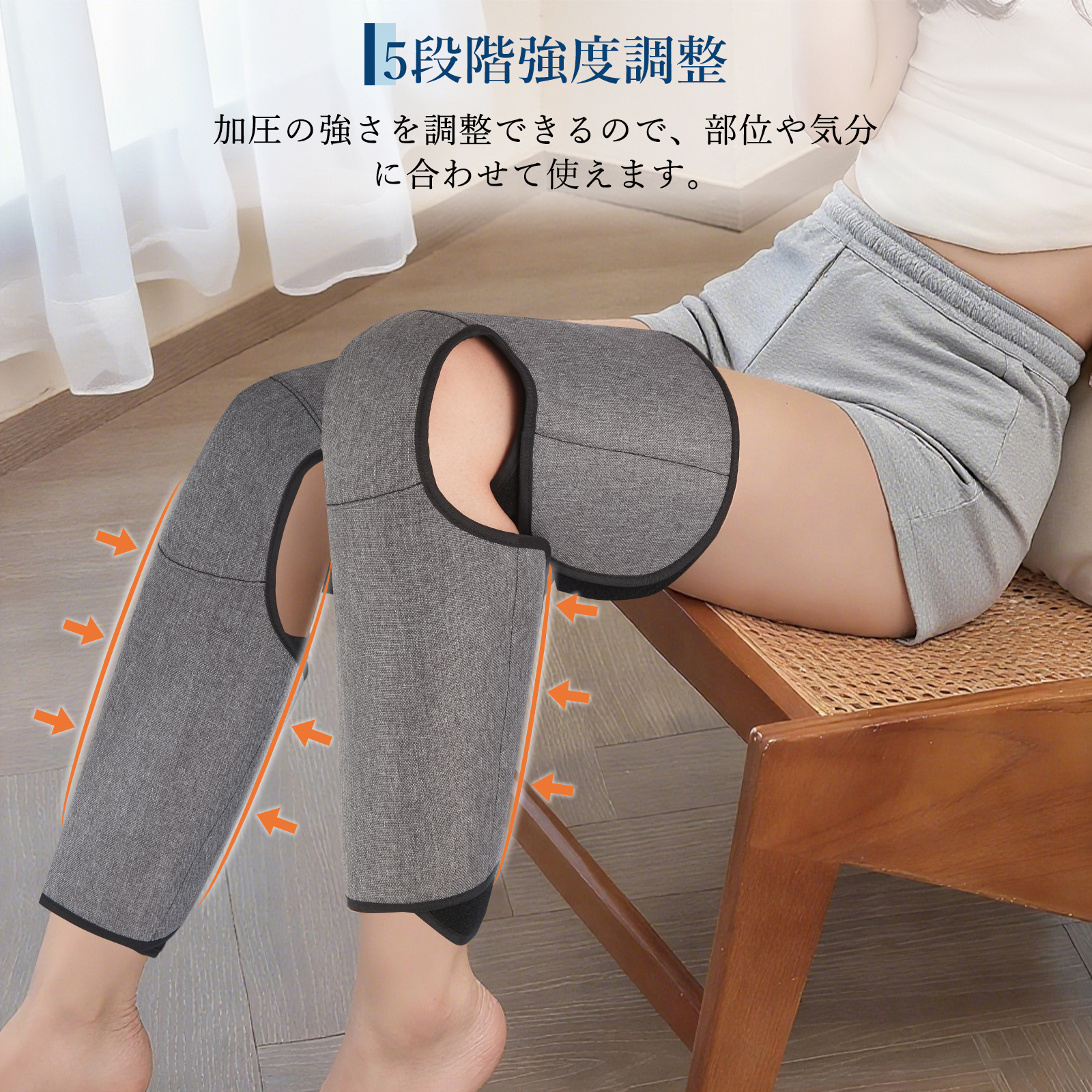 2個セット フットケア ふくらはぎケア コードレス 着圧 脚 エアバッグ リラックス コンパクト 自宅 - 画像 (4)