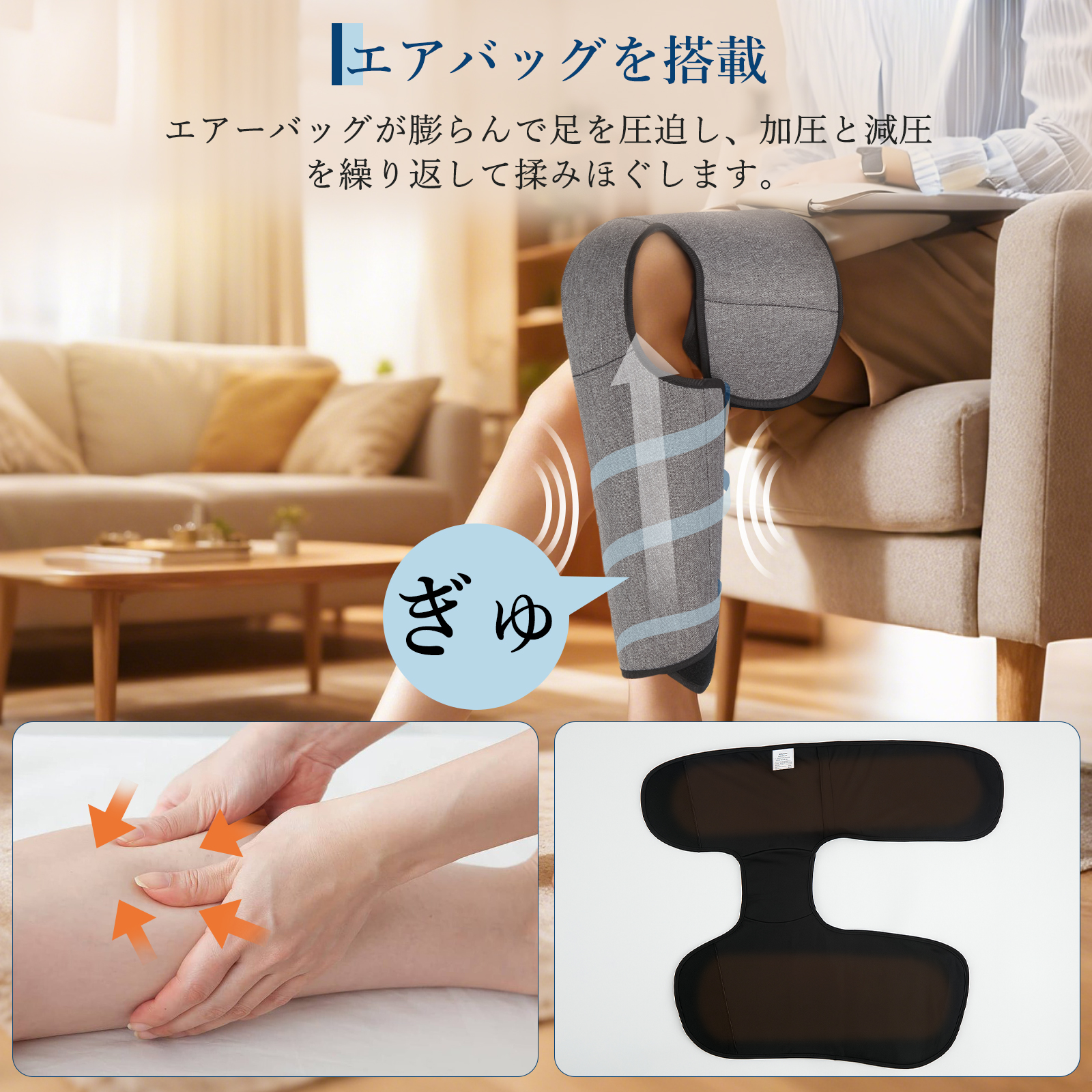 2個セット フットケア ふくらはぎケア コードレス 着圧 脚 エアバッグ リラックス コンパクト 自宅 - 画像 (5)