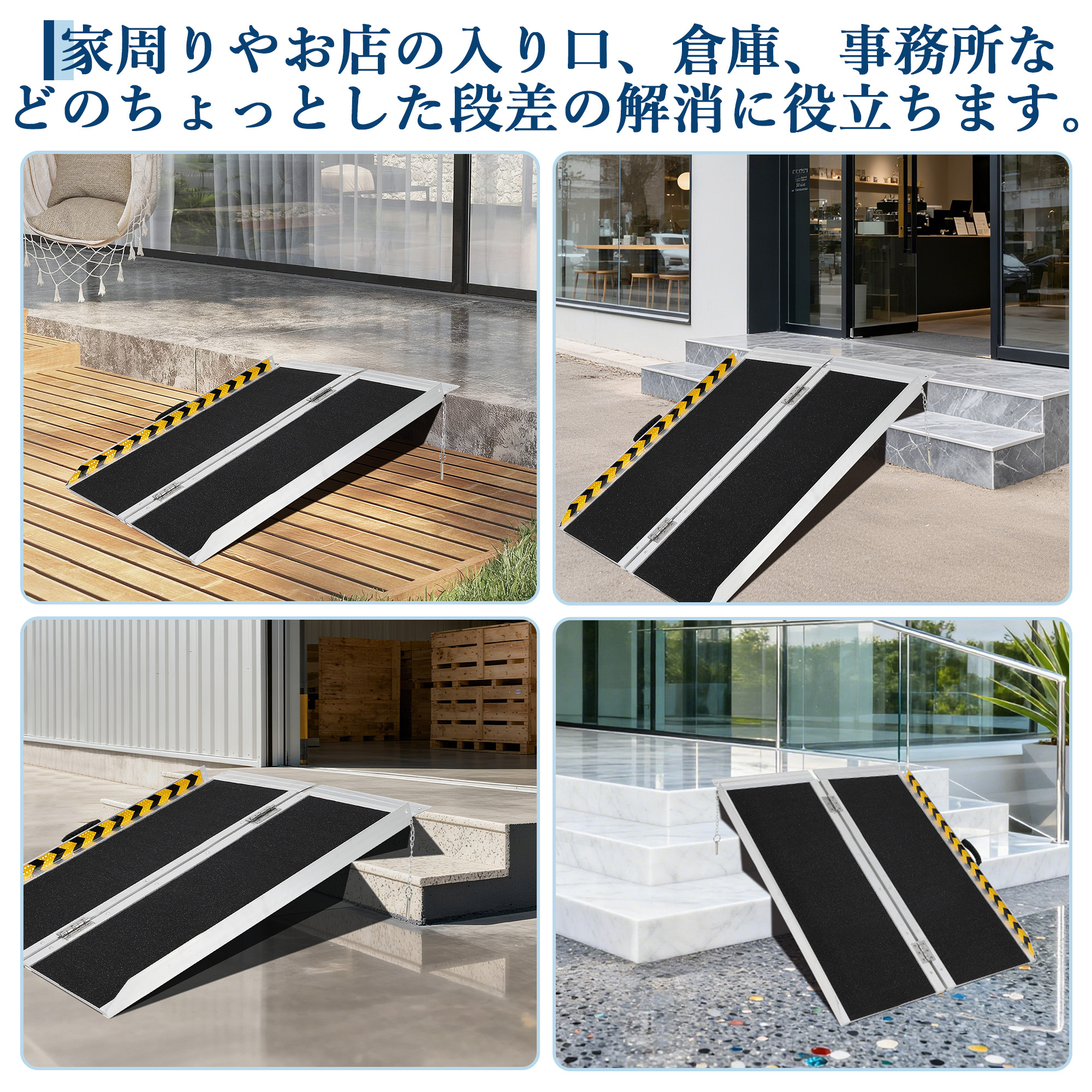 GARVEE 車椅子 スロープ 折りたたみ 耐荷重362kg 段差 車いす スロープ 可動式 アルミ製 持ち運び コンパクト 介護用品 - 画像 (13)