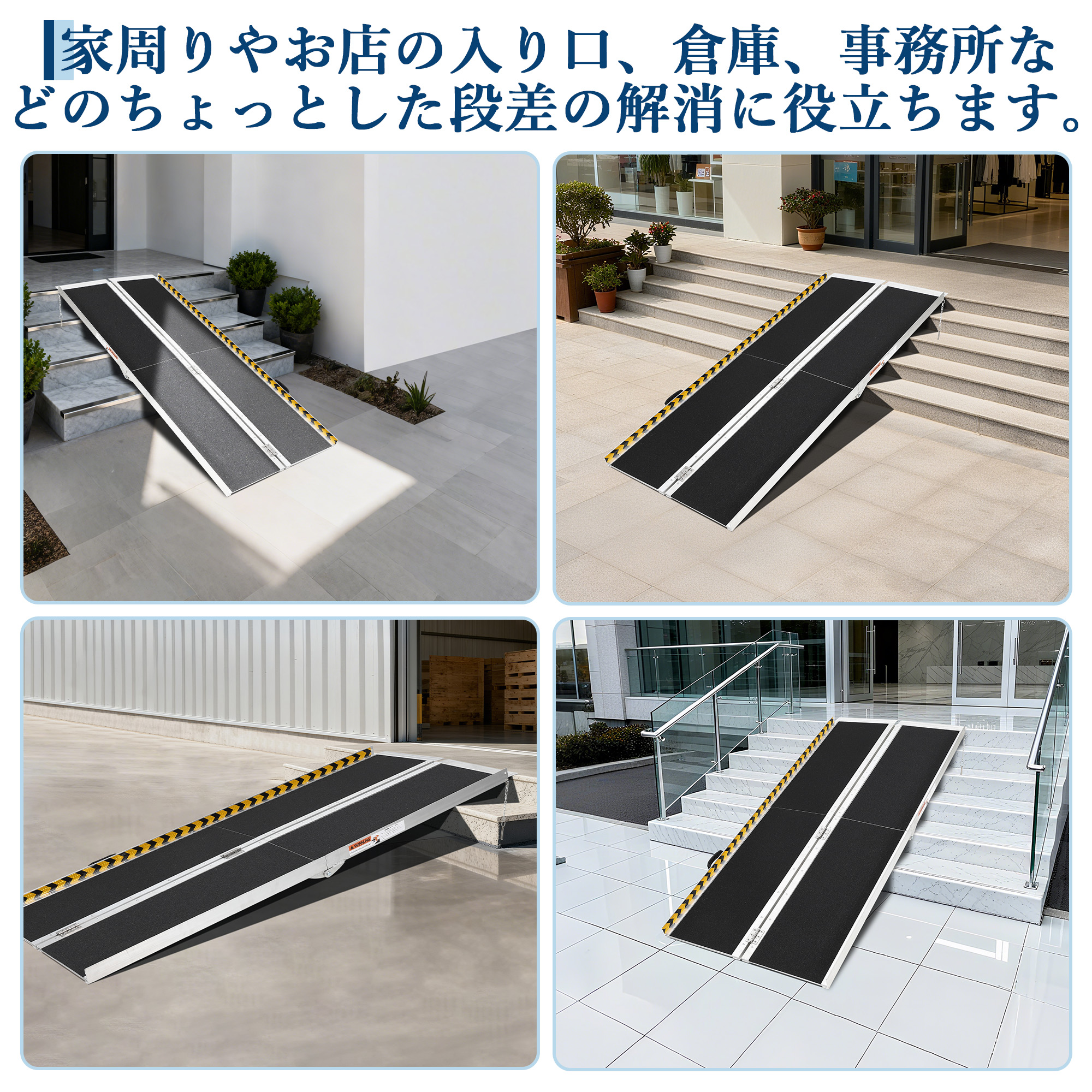 GARVEE 車椅子 スロープ 折りたたみ 耐荷重362kg 段差 車いす スロープ 可動式 アルミ製 持ち運び コンパクト 介護用品 - 画像 (4)