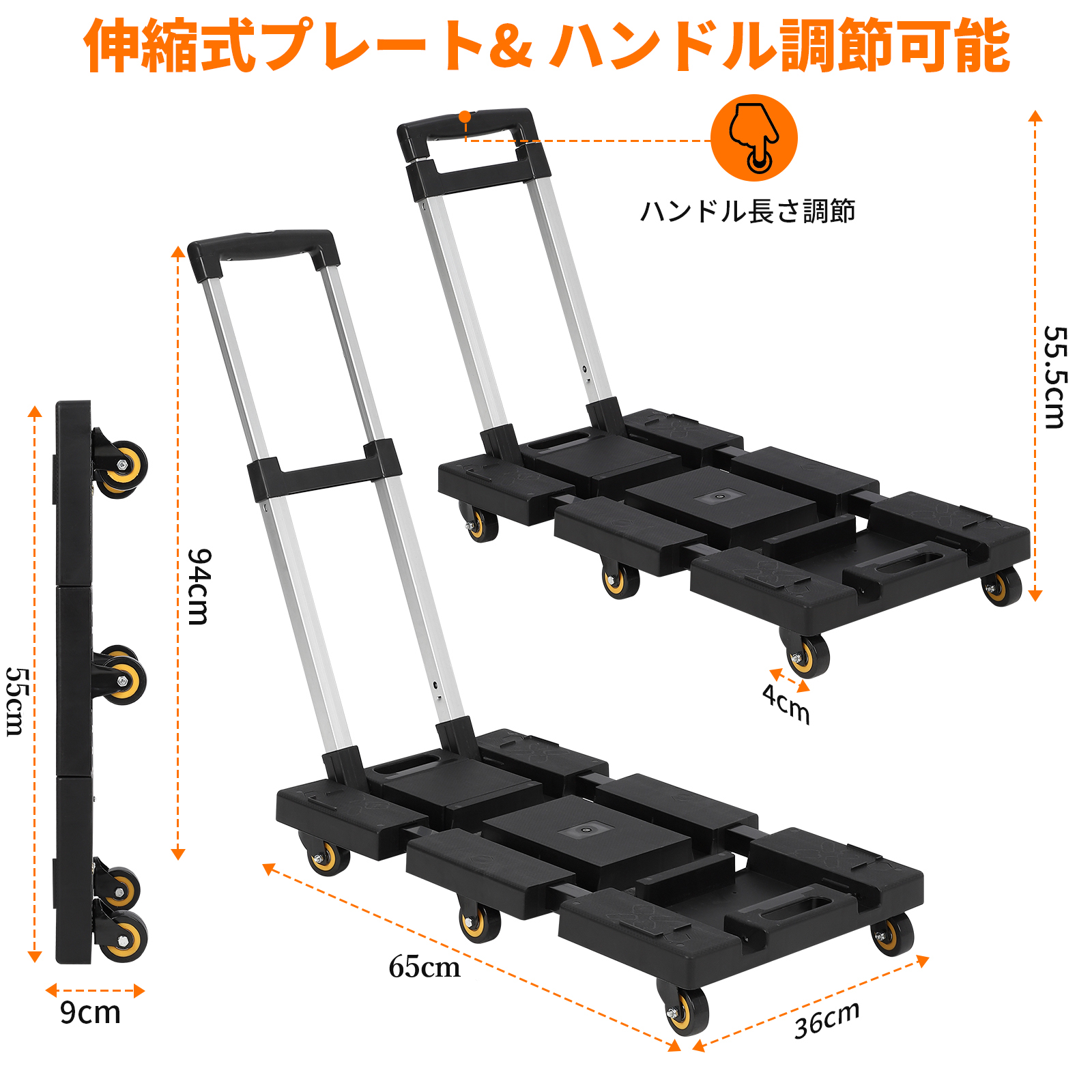 台車 折りたたみ 軽量 3段拡張 平台車 耐荷重150kg 手押し台車 静音 コンパクト キャリーカート - 画像 (7)