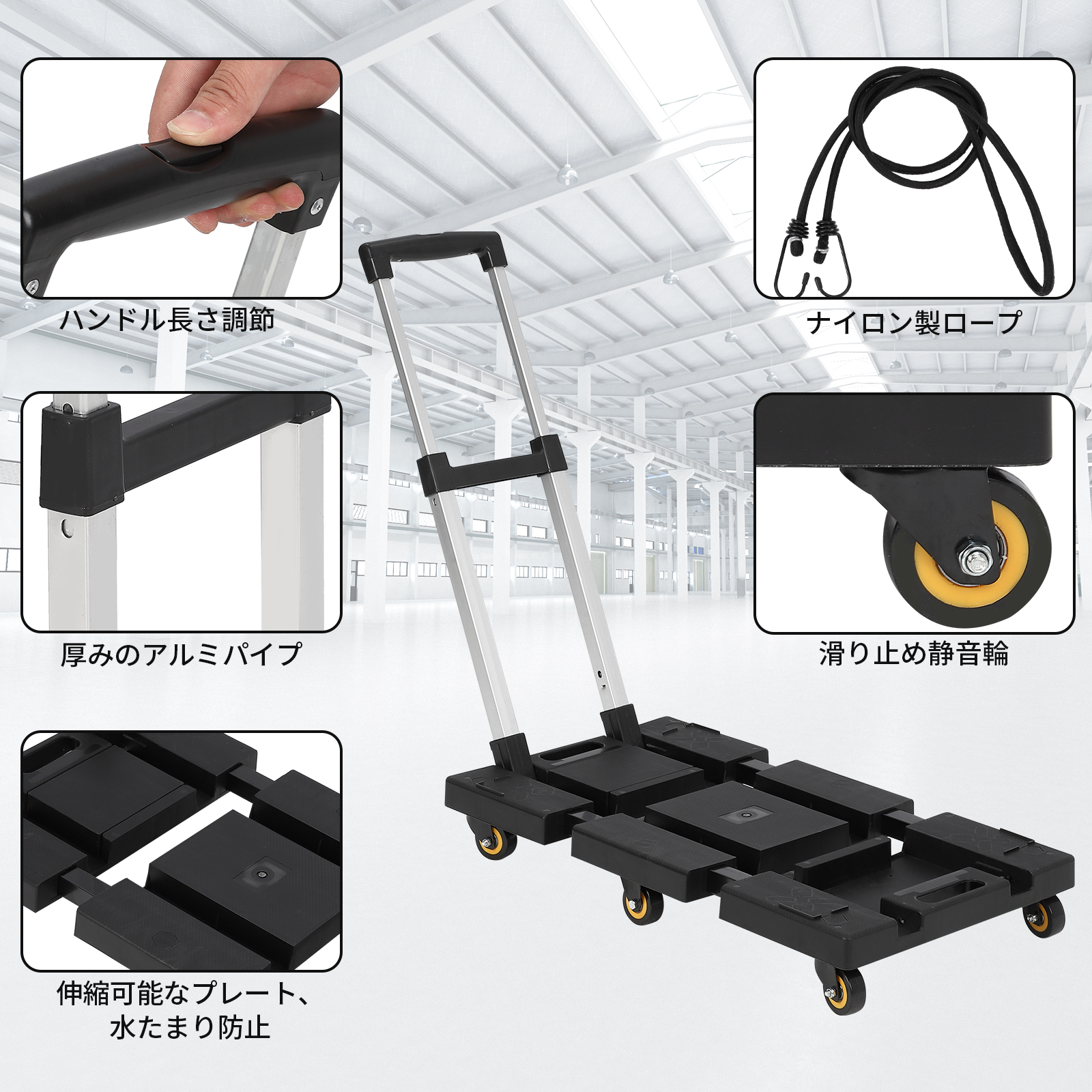台車 折りたたみ 軽量 3段拡張 平台車 耐荷重150kg 手押し台車 静音 コンパクト キャリーカート - 画像 (6)