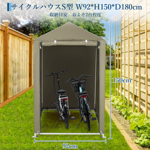 サイクルハウス サイクルポート 5台用 ガレージ 物置 ガレージテント Lサイズ サイクルハウス 5台用」の人気商品一覧 | 安い商品を通販サイトから