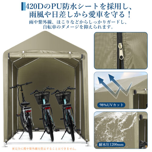 GARVEE サイクルハウス サイクルポート 1～5台用 ガレージ 物置 屋外