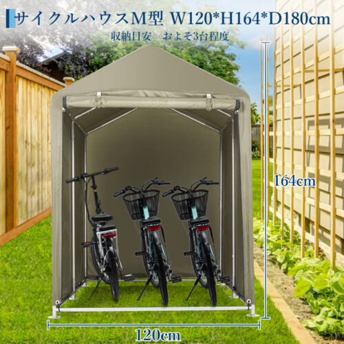 GARVEE サイクルハウス サイクルポート 1～5台用 ガレージ 物置 屋外