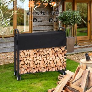 薪ラック ログラック 1m/2m 薪棚 屋外 薪置き 防水カバー付き 組立簡単 頑丈 ブラック