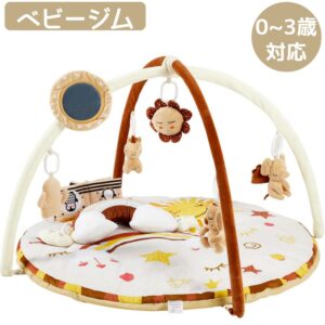 ベビージム プレイジム プレイマット 赤ちゃん 新生児 おもちゃ 室内遊具 知育玩具 人気 出産祝い プレゼント 赤ちゃん向けジム 0ヶ月〜36ヶ月