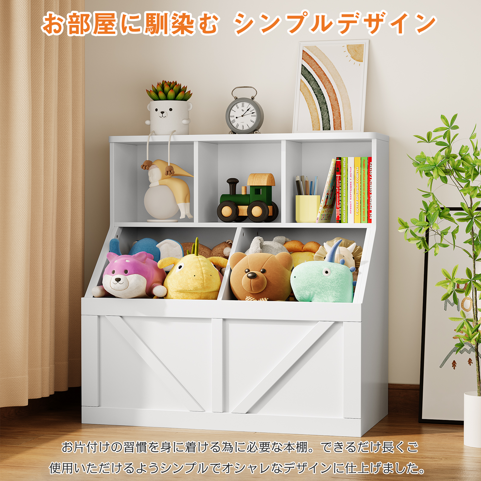 絵本棚 絵本ラック 本棚 大容量 収納 おもちゃ収納 キッズ 収納ラック 木製 ブックシェルフ 赤ちゃん 子ども 子供用 絵本 雑誌 教科書 漫画 図鑑 大型 分厚い 本 低め リビング収納棚 お片づけラック カバン置き ホワイト