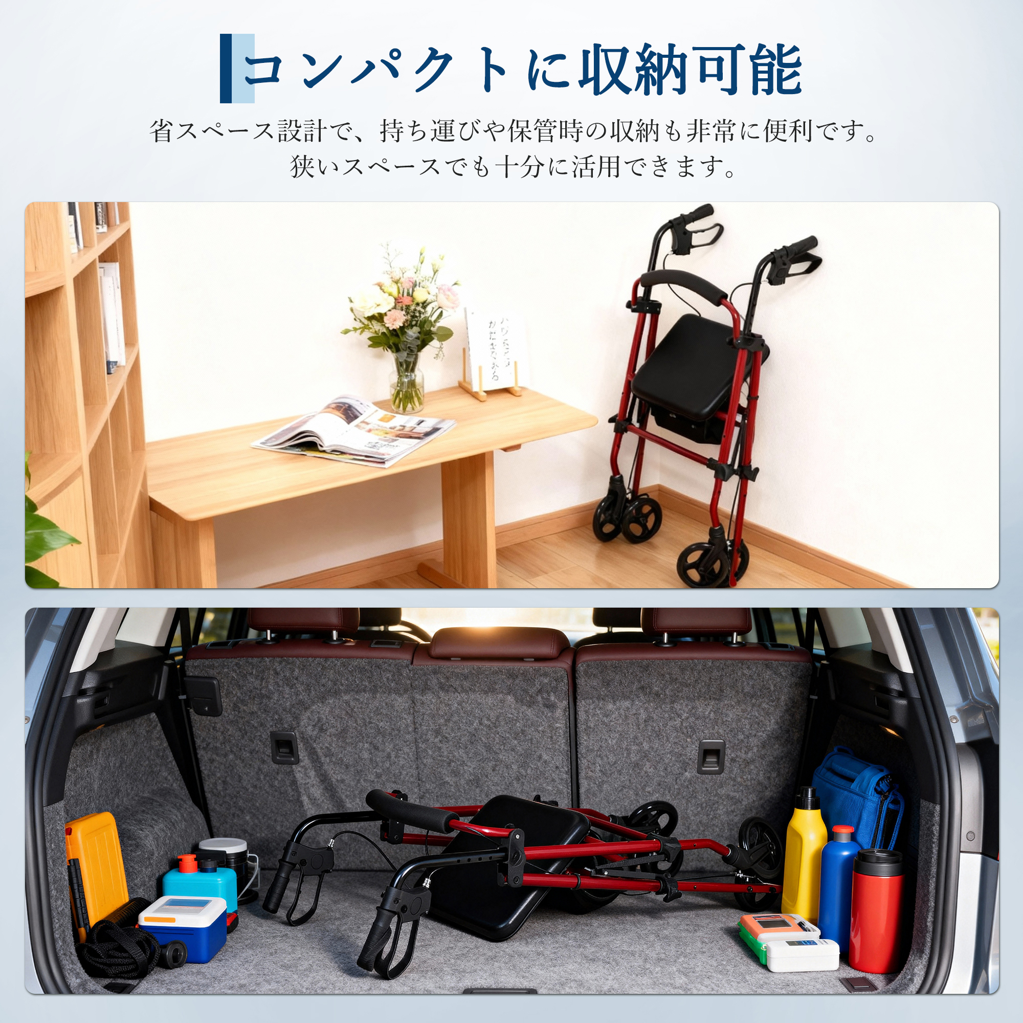 歩行器 歩行車 歩行補助 7段階高さ調整 折りたたみ可能 座面付き 座れる キャスター付き おしゃれ 買い物 ショッピングカー 介護 高齢者 - 画像 (8)