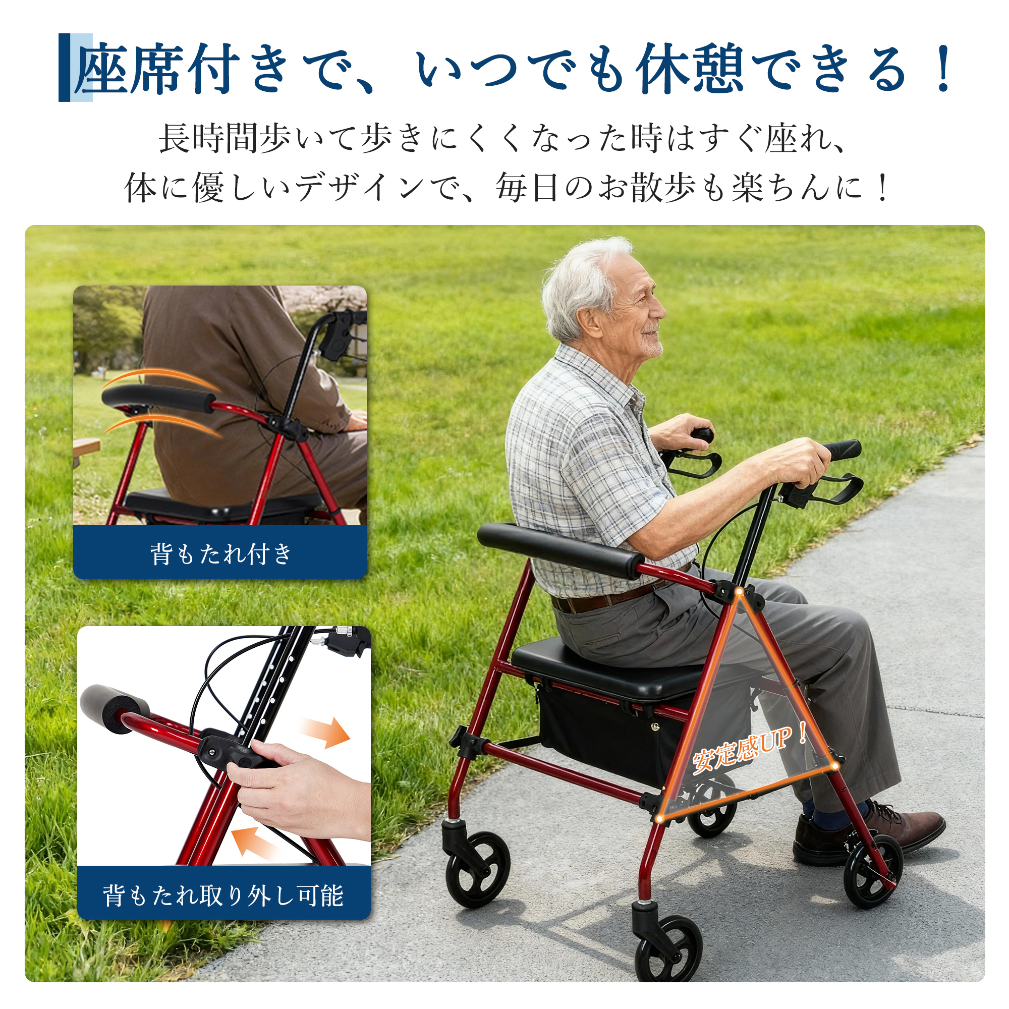 歩行器 歩行車 歩行補助 7段階高さ調整 折りたたみ可能 座面付き 座れる キャスター付き おしゃれ 買い物 ショッピングカー 介護 高齢者 - 画像 (5)