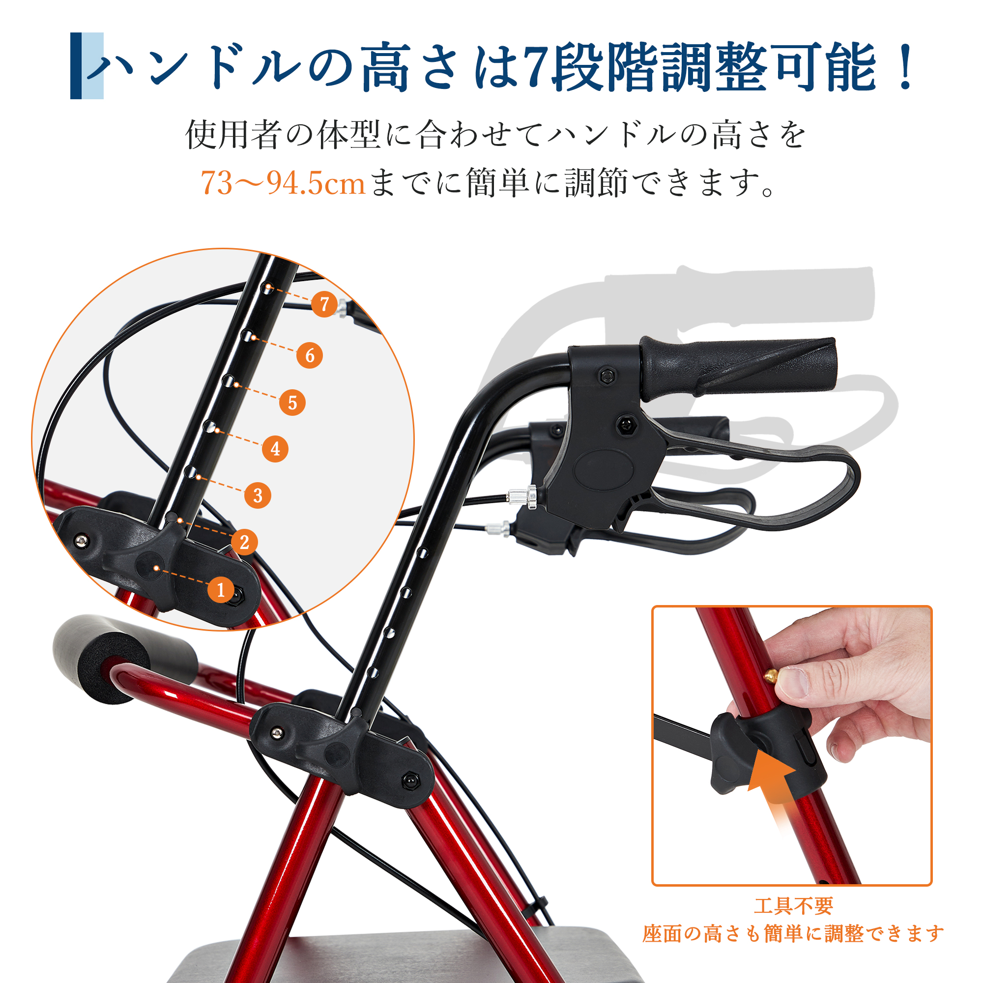 歩行器 歩行車 歩行補助 7段階高さ調整 折りたたみ可能 座面付き 座れる キャスター付き おしゃれ 買い物 ショッピングカー 介護 高齢者 - 画像 (4)
