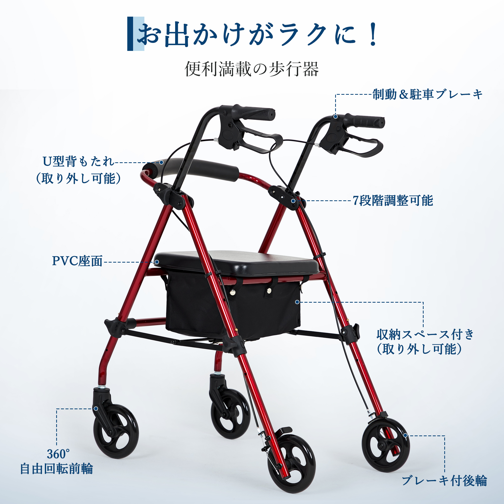 歩行器 歩行車 歩行補助 7段階高さ調整 折りたたみ可能 座面付き 座れる キャスター付き おしゃれ 買い物 ショッピングカー 介護 高齢者 - 画像 (2)