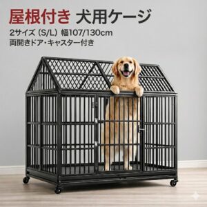 新登場お試し価格 ペットケージ 犬ケージ ペットサークル 屋根付き ステンレス製 頑丈 小型犬 中型犬 大型犬 ダブルドア付き 室内 屋外 キャスター付き おしゃれ 犬小屋