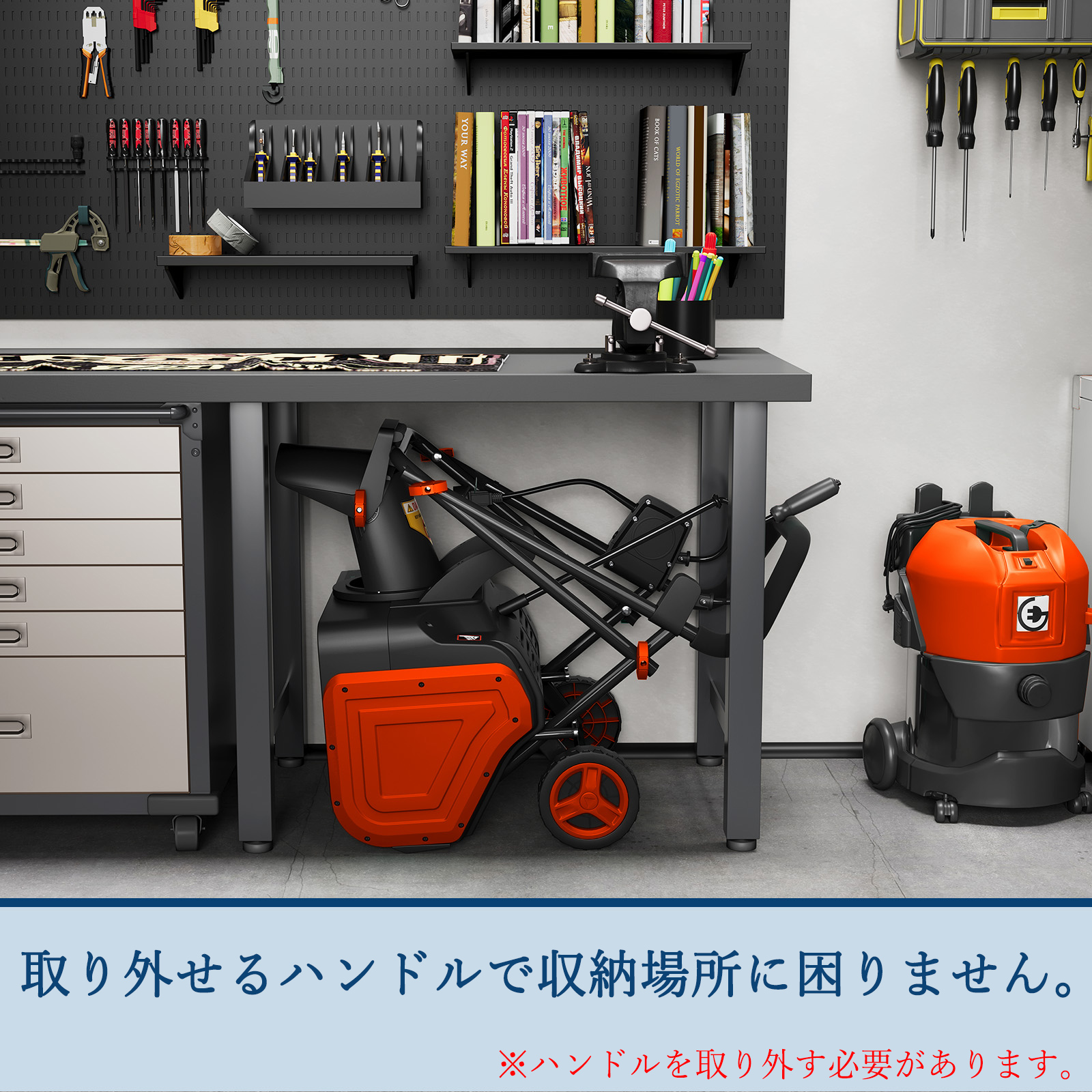 GARVEE 電動除雪機 除雪幅50cm 家庭用 手押し式 電動スノーショベル 吹雪方向調整 除雪用品 - 画像 (6)