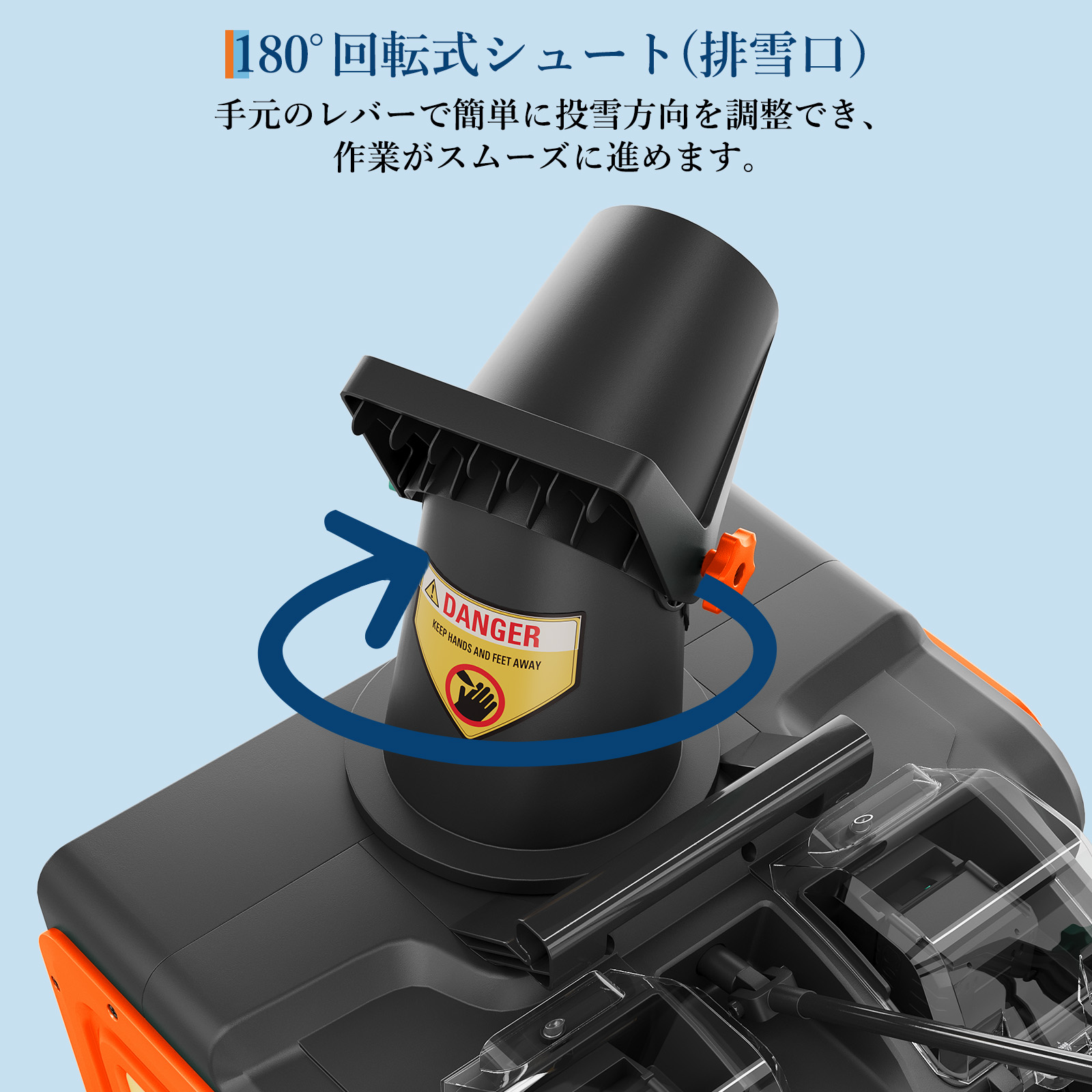 GARVEE 除雪機 充電式 除雪幅50cm 電動除雪機 家庭用 コードレス 手押し式 吹雪方向調整 除雪用品 - 画像 (3)