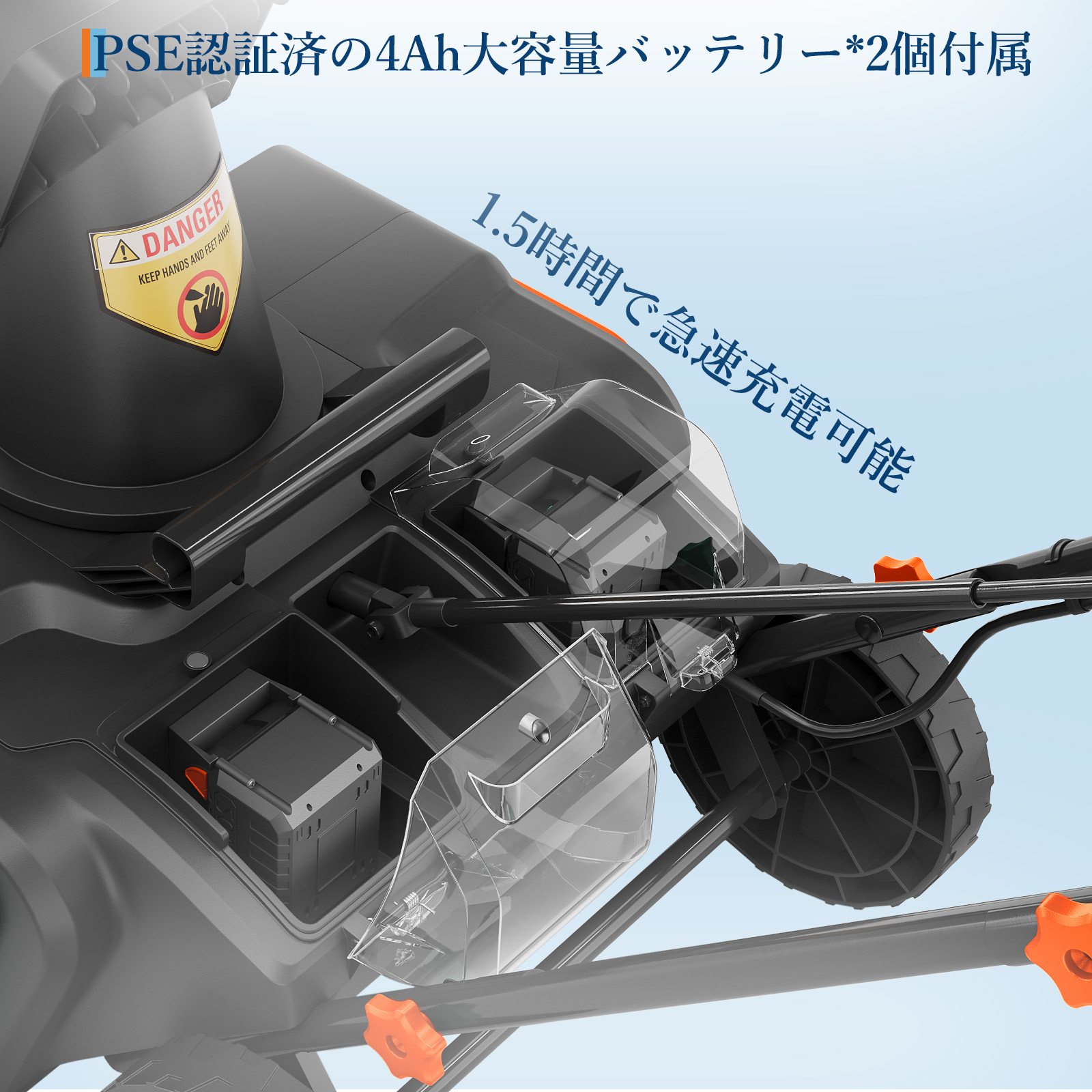 GARVEE 除雪機 充電式 除雪幅50cm 電動除雪機 家庭用 コードレス 手押し式 吹雪方向調整 除雪用品 - 画像 (6)