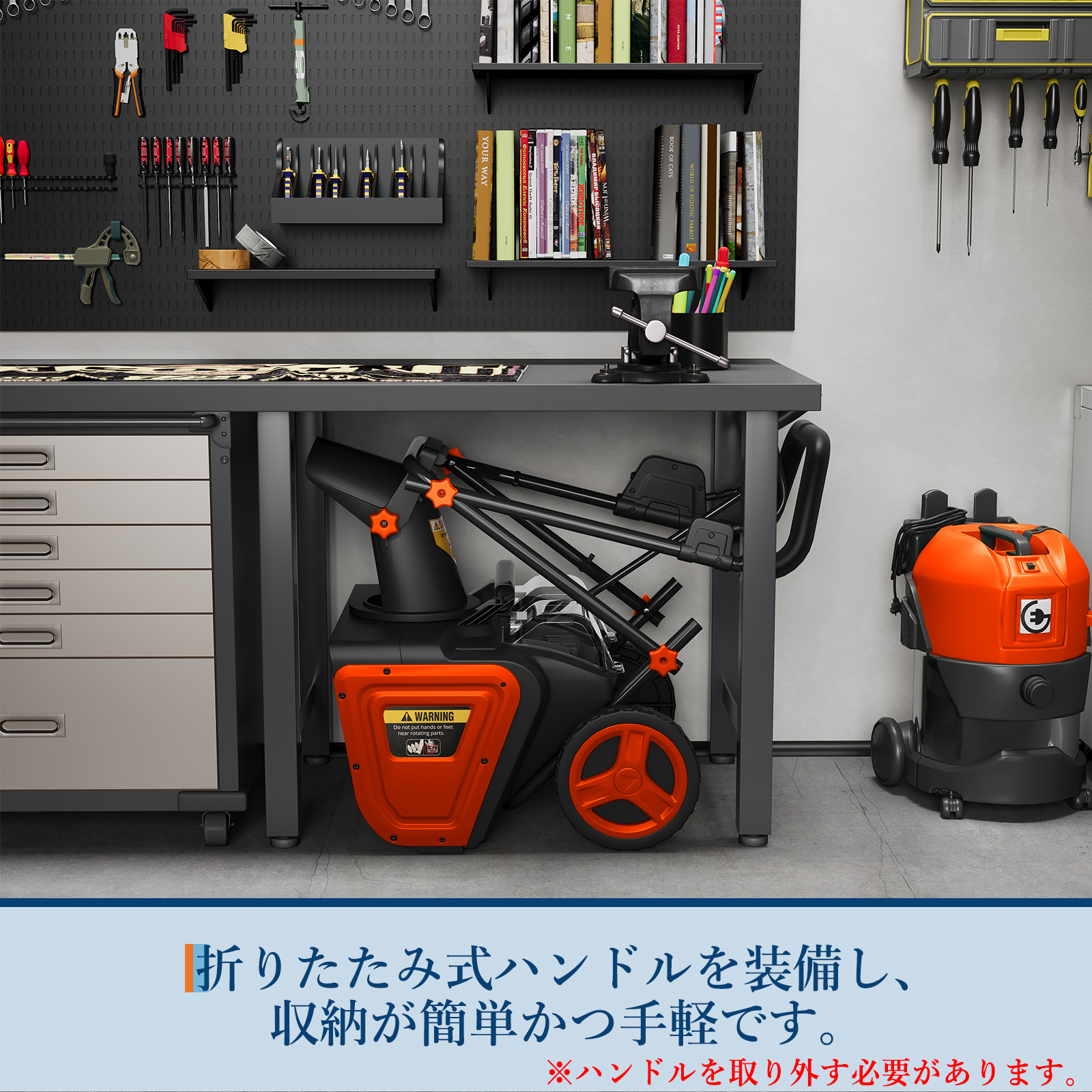 GARVEE 除雪機 充電式 除雪幅50cm 電動除雪機 家庭用 コードレス 手押し式 吹雪方向調整 除雪用品 - 画像 (7)