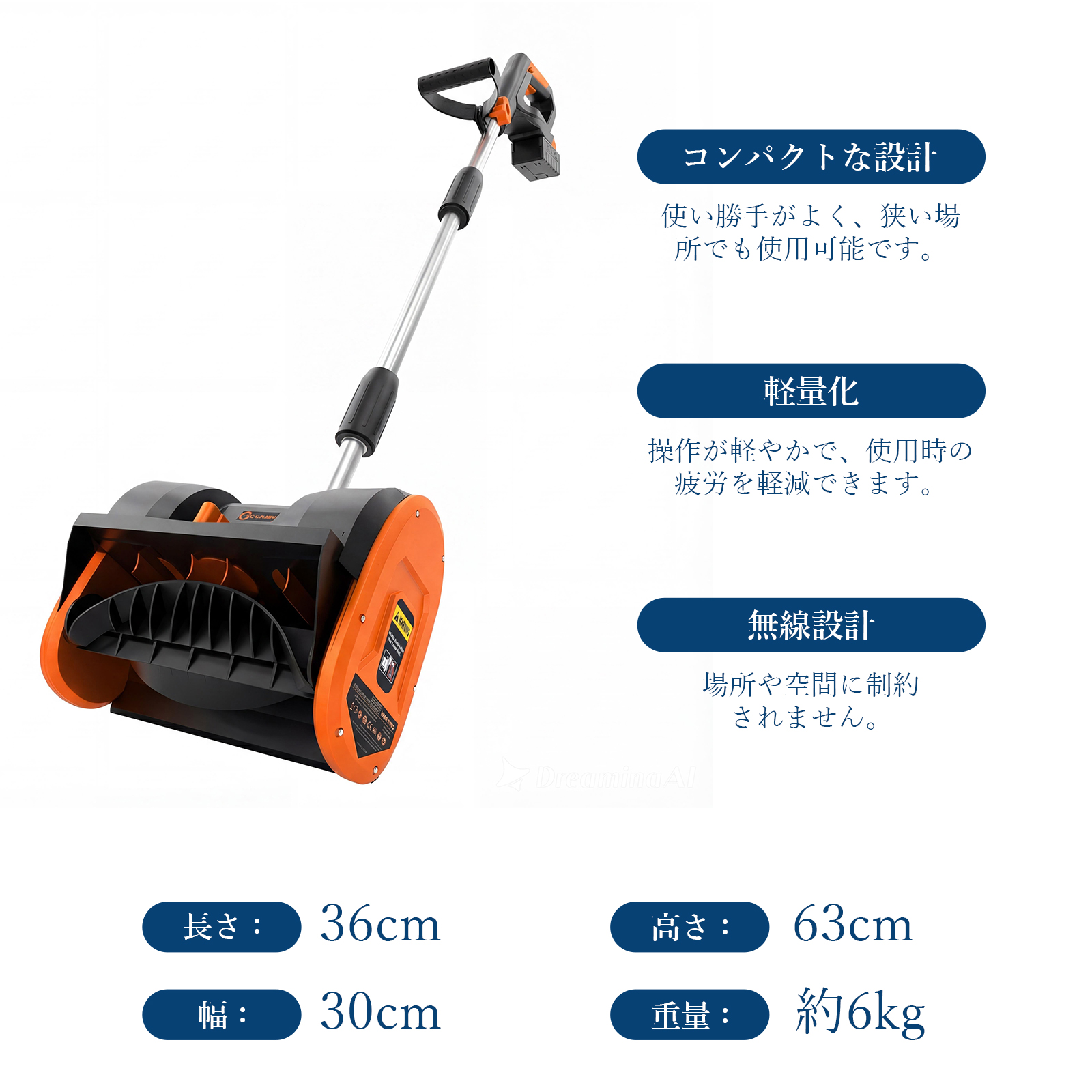 GARVEE 除雪機 充電式 除雪幅30cm 電動除雪機 家庭用 コードレス 手押し式 吹雪方向調整 除雪用品 - 画像 (3)