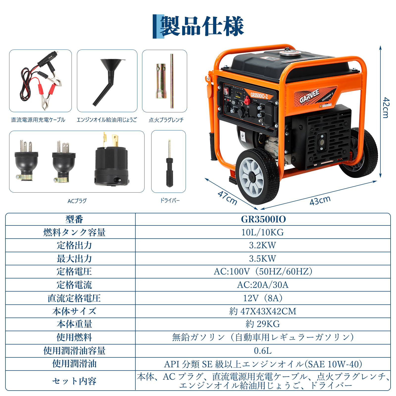 GARVEE インバーター 発電機 3.2KW オープン スタンダード発電機 GR3500iO-2 - 画像 (10)
