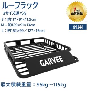ルーフラック ルーフキャリア スチール製 2分割・3分割対応 耐荷重95kg 軽自動車・SUV・小型車・乗用車・軽バン対応 組立簡単 高耐久粉体塗装 防錆加工 空力設計 ブラック